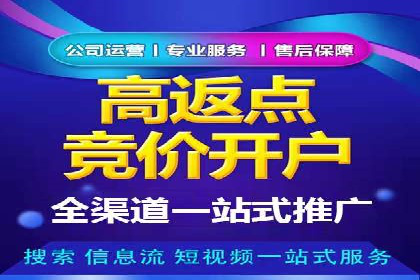 百度广告成本分析，如何提高投资回报